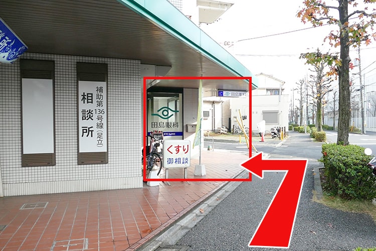 04しばらく進むと左手に当院が見えます。