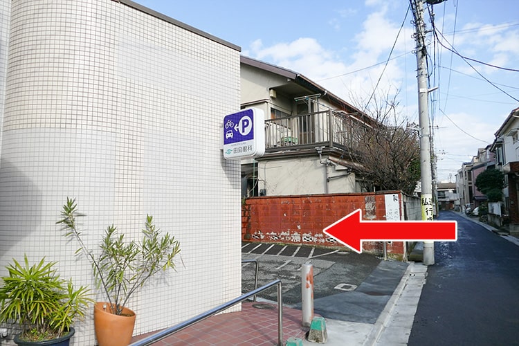 02「Pマーク」看板の入り口に入ります。